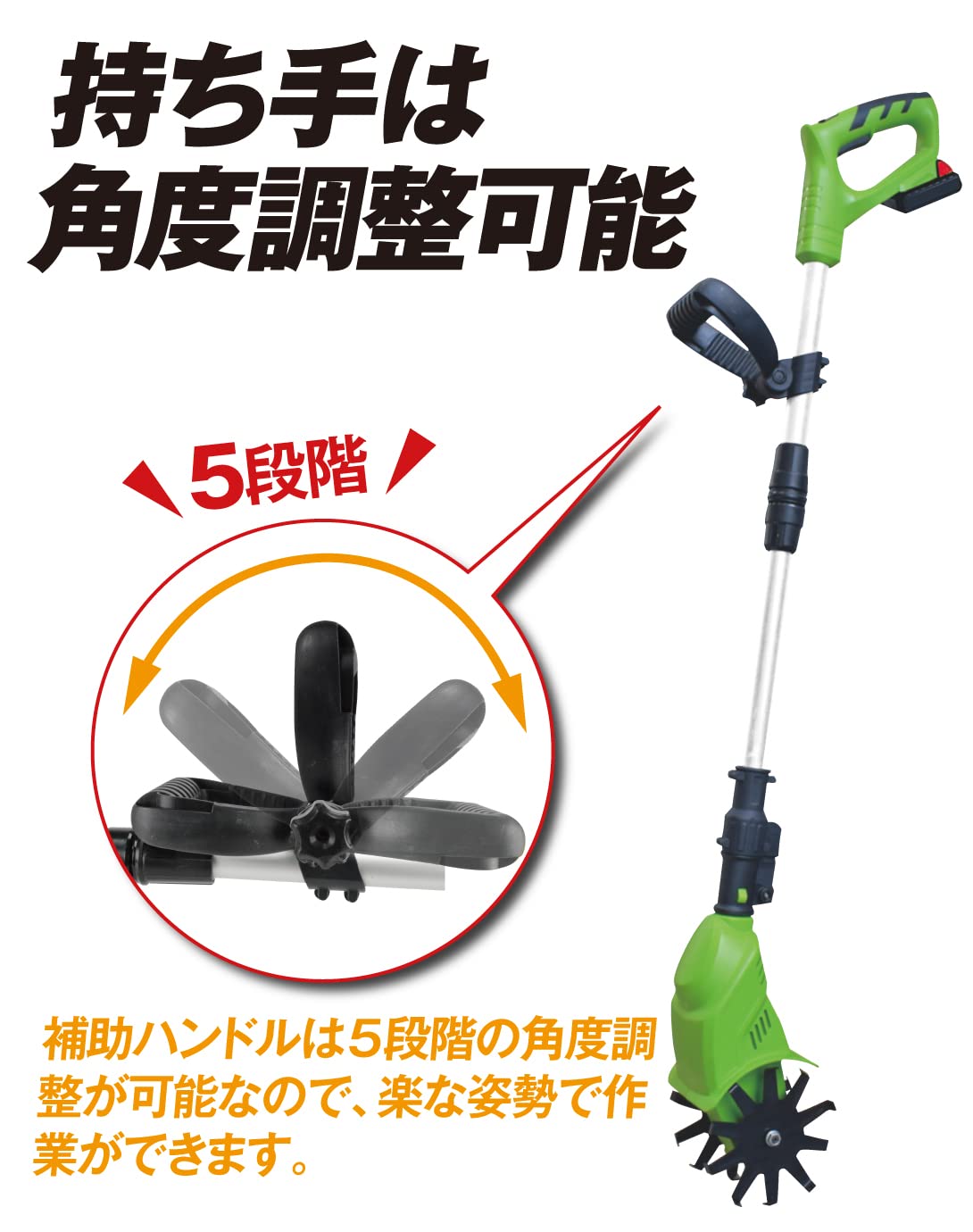 Amazon | 耕運機 耕うん機 家庭用 充電式 21V 充電式耕耘機 1台 マキタ